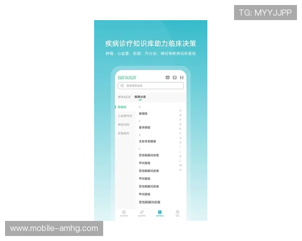 皇冠手机端app下载官网，便捷快速下载安装流程完整解析